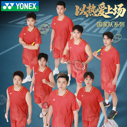 新款YONEX尤尼克斯羽毛球服yy国家队大赛服短袖T恤短裤短裙运动服