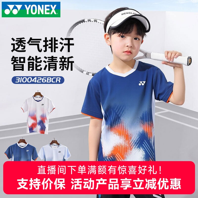 2026新YONEX尤尼克斯儿童青少年羽毛球服yy运动短袖裙裤短裤套装