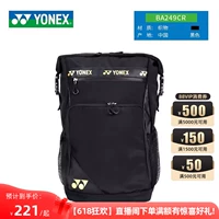 249CR Black [с независимым обувным складом, слоем перегородки ракетки]