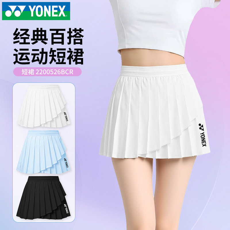 新款YONEX尤尼克斯羽毛球服yy女运动裙裤春夏运动短裙2200526BCR