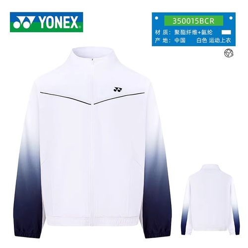 尤尼克斯儿童羽毛球服速干透气