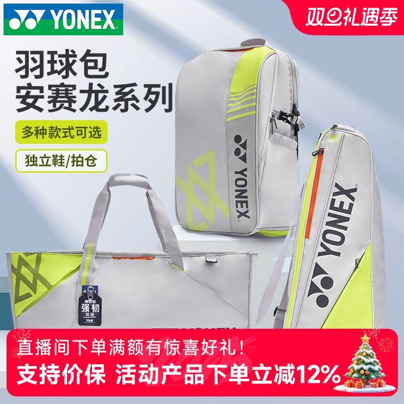 2025新品包首批数量有限快来抢购吧