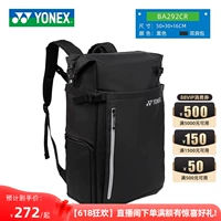 292cr черный [с независимым обувным складом/большой емкостью]