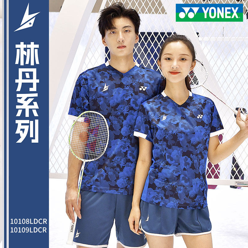 2026新yonex尤尼克斯羽毛球服yy林丹系列男女短袖T恤短裤运动套装,运动/瑜伽/健身/球迷用品,羽毛球裤装,淘宝优惠券,粉丝福利购,淘宝优惠卷