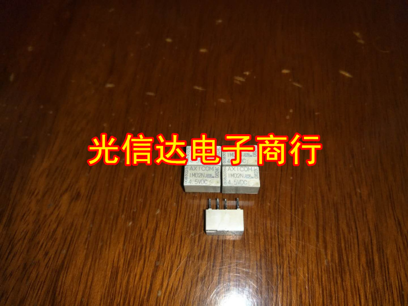 AXICOM IM02N-4.5VDC IMO2N 泰科继电器两开两闭8脚直插