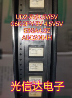 UD2-3NU/4.5NU/5NU/12NU G6K-2F-Y-3V/4.5V/5V/12V/24V B3GA4.5Z