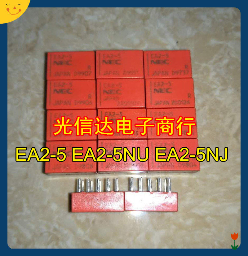 EA2-5 EA2-5NU EA2-5NJ代TQ2-5V G6H-2 5VDC A5W-K正品继电器
