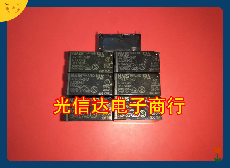 JQ1AP-24V 10A250V4脚正品松下继电器JQ1AP-24V-F