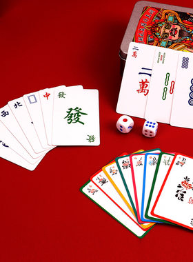 麻将扑克牌桌游卡牌国潮加厚创意团建聚会麻将卡牌无声软麻将批发