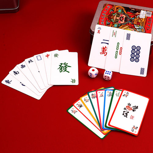 麻将扑克牌桌游卡牌国潮加厚创意团建聚会麻将卡牌无声软麻将批发