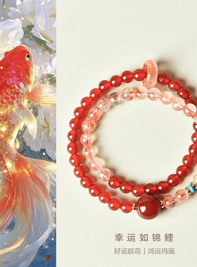 天然红玛瑙胶花水晶手链双圈紫水晶女生转运珠招米hao运上岸首饰