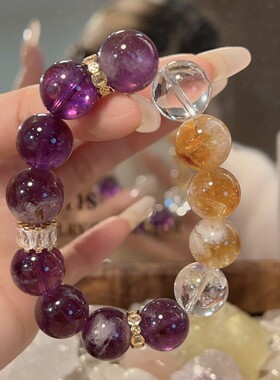 本命年好运上岸紫水晶手链女生天然黄塔晶手串轻奢高级感水晶手饰