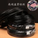 三角梅金枝玉叶罗汉松盆景造型专用铝线手工定制DIY盘扎定型铝丝