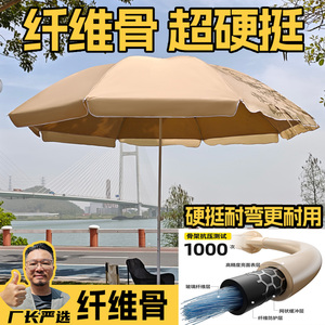 纤维骨卡其色遮阳摆摊户外圆伞篷