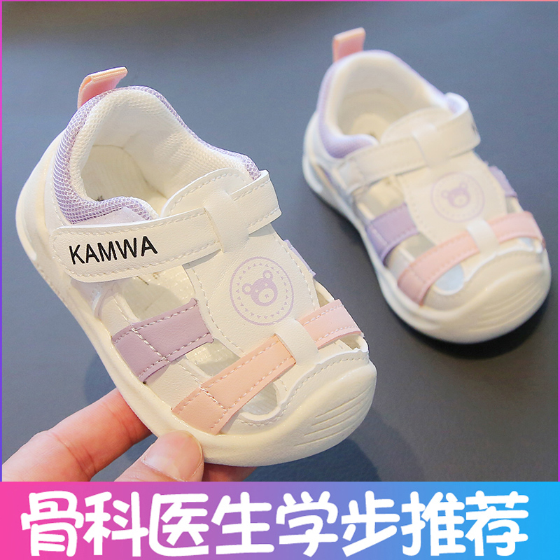 女宝宝凉鞋夏季包头防滑软底