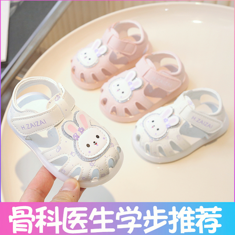 女宝宝凉鞋包头夏季学步鞋儿童鞋