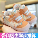韩崽崽&春秋男女宝宝学步鞋