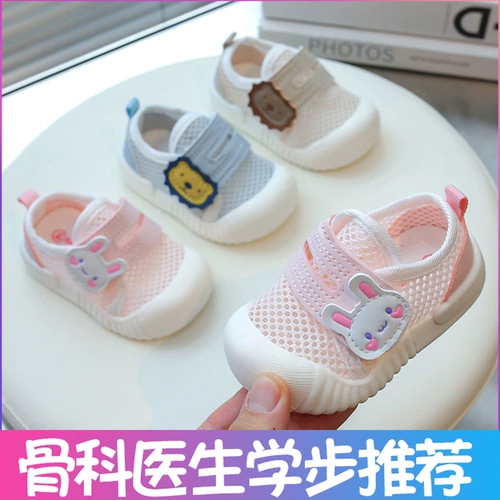 Обувь для девочек для раннего возраста, летние сандалии, детские нескользящие туфли, мягкая подошва, 3 лет