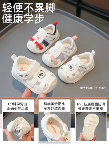 Летние детские сандалии подходит для мужчин и женщин для девочек для раннего возраста, нескользящая детская белая обувь, мягкая подошва, 1-3 лет