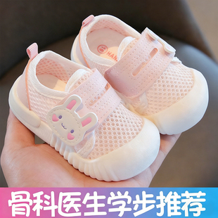 网面透气软底小童0 女宝宝鞋 夏季 凉鞋 1一3岁儿童女童 子学步婴儿鞋
