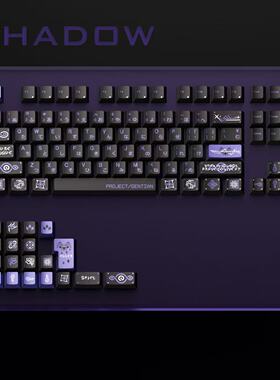 Shadow影 金属漆键帽