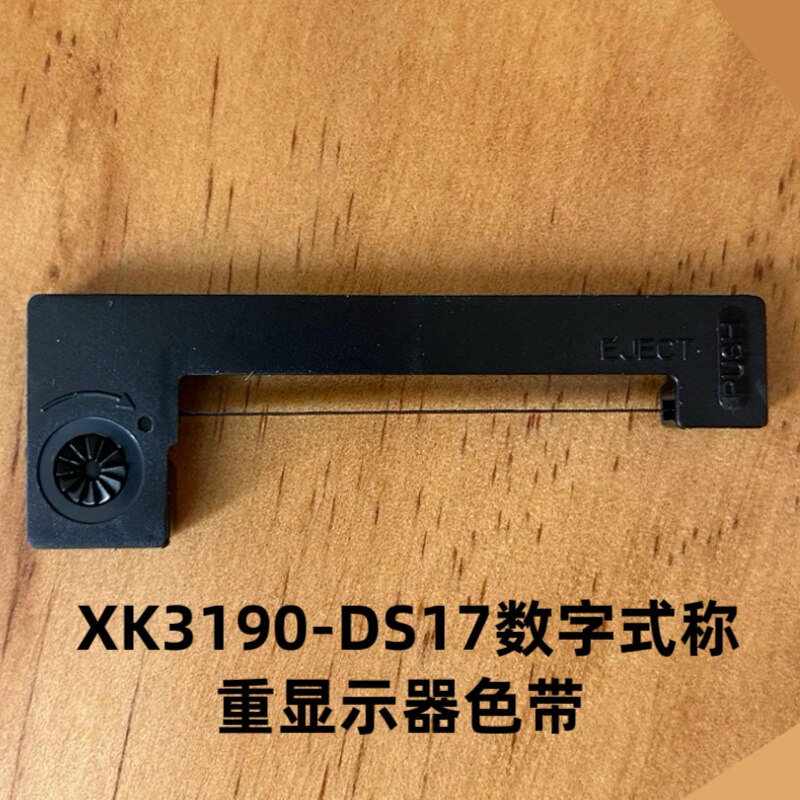 适用耀华XK3190-DS17数字式称重显示器色带 地磅数字仪表色带架图片