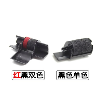 DTSC计算器墨盒墨水 DHV 适用Canon佳能计算器墨轮色带P1 P23