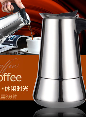 摩卡不锈钢意大利器具手冲咖啡壶