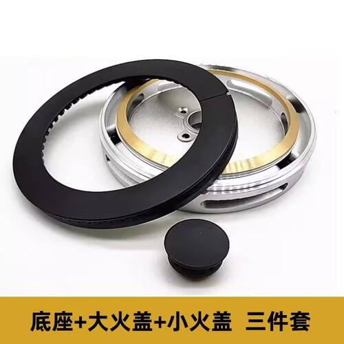 适用万和配件燃气灶铜火盖N1-L02X N2-B02X N2-L03X N2L03X分火器