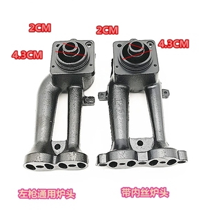 适用于荣事达先飞好太太超人嵌入式家用燃气灶具配件炉头配件