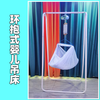 吊床新生儿环抱式环抱式庆儿乐