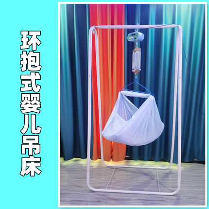 东南亚婴儿环抱式吊床宝宝月亮床新生儿睡床BB后仰角弓反张萝卜蹲