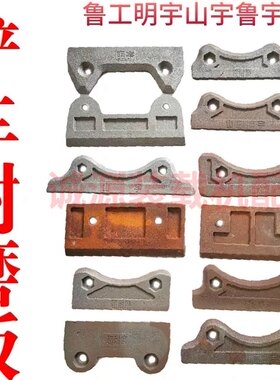 装载机铲车明宇山宇莱工