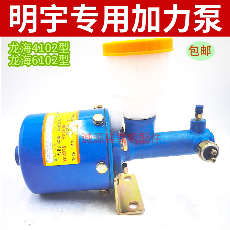 山宇明宇926/930装载机刹车总泵 铲车助力泵 空气加力泵 气刹泵