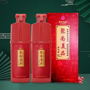 正品聚尚美品茶麸神洗白转黑洗黑露纯染发剂植物染发一洗黑洗出彩