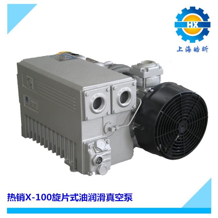 现货供应X-100单级油润滑旋片式真空泵XD100吸塑真空泵叶片泵