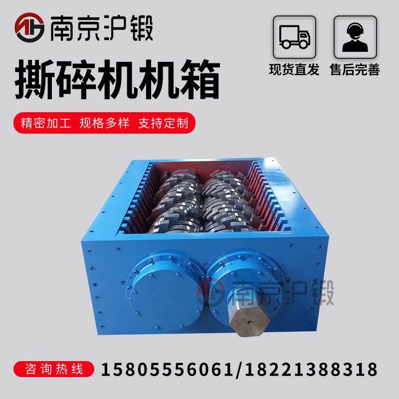 厂家供应金属书本生活垃圾废铁废金属塑料瓶旧家电撕碎机箱,机械设备,粉碎机,淘宝优惠券,粉丝福利购,淘宝优惠卷