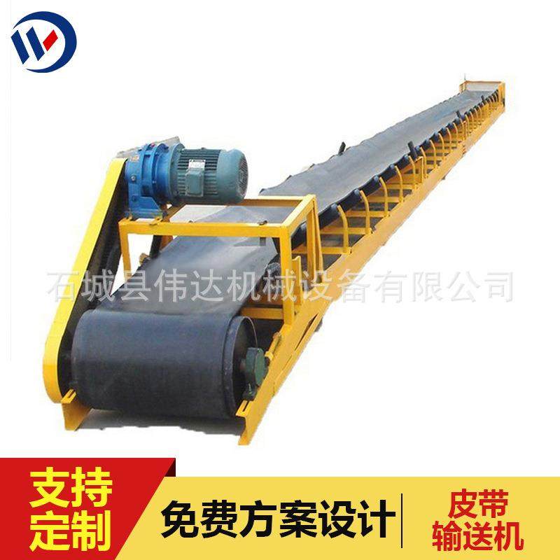 源头工厂小型工业矿用伸缩轨道传送机托辊支架矿山爬坡皮带输送机,搬运/仓储/物流设备,输送机,淘宝优惠券,粉丝福利购,淘宝优惠卷