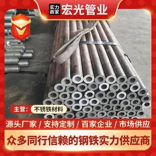 410不锈钢无缝管4系420铁素体不锈钢管高温钢管磁性不锈钢