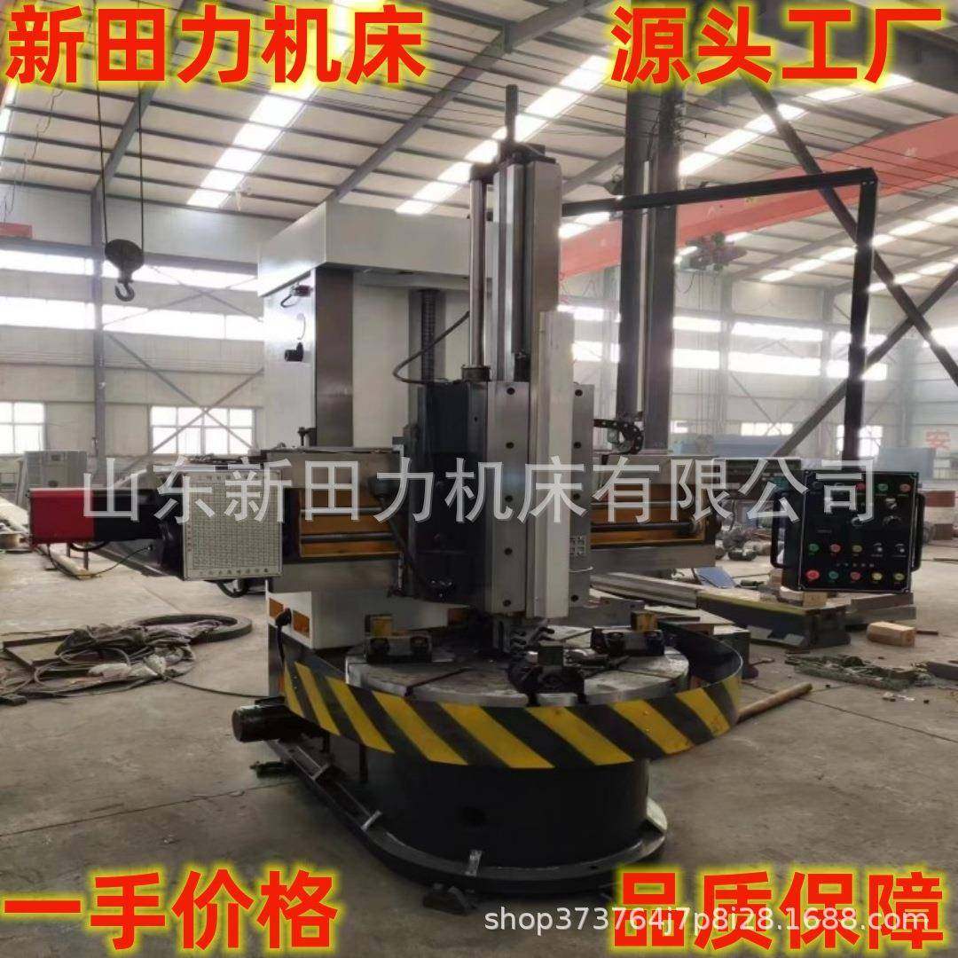 厂家供数控CAK5116立车回转直径1.6米液压立车c5116单柱CNC立车