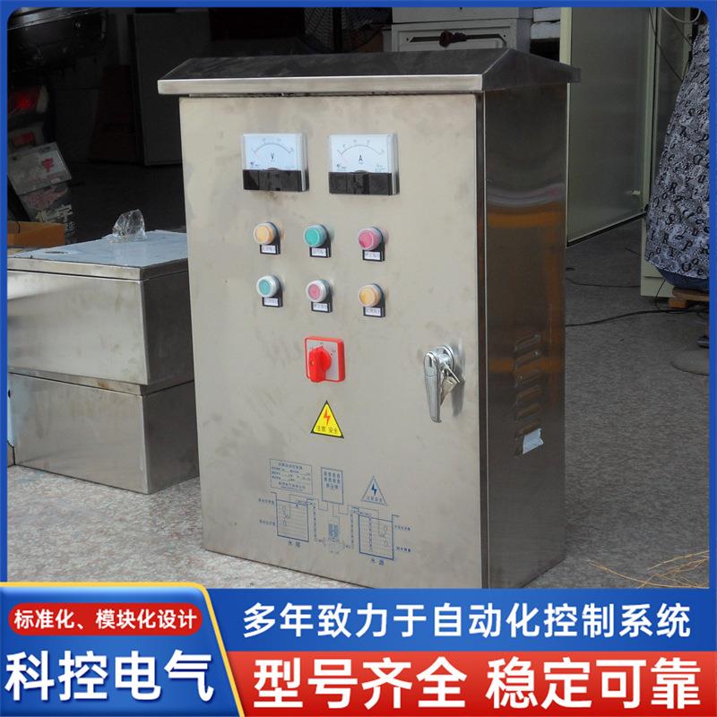 星三角起动柜挂墙式星三角起动箱软起动控制器