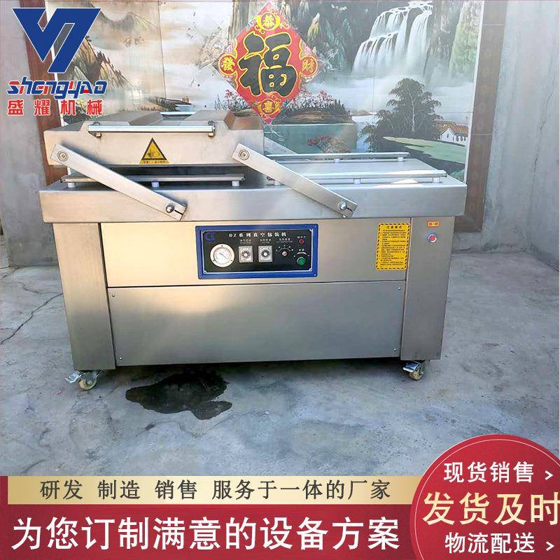 朝鲜冷面真空包装机干湿两用内抽式真空包装机板鸭双室包装机