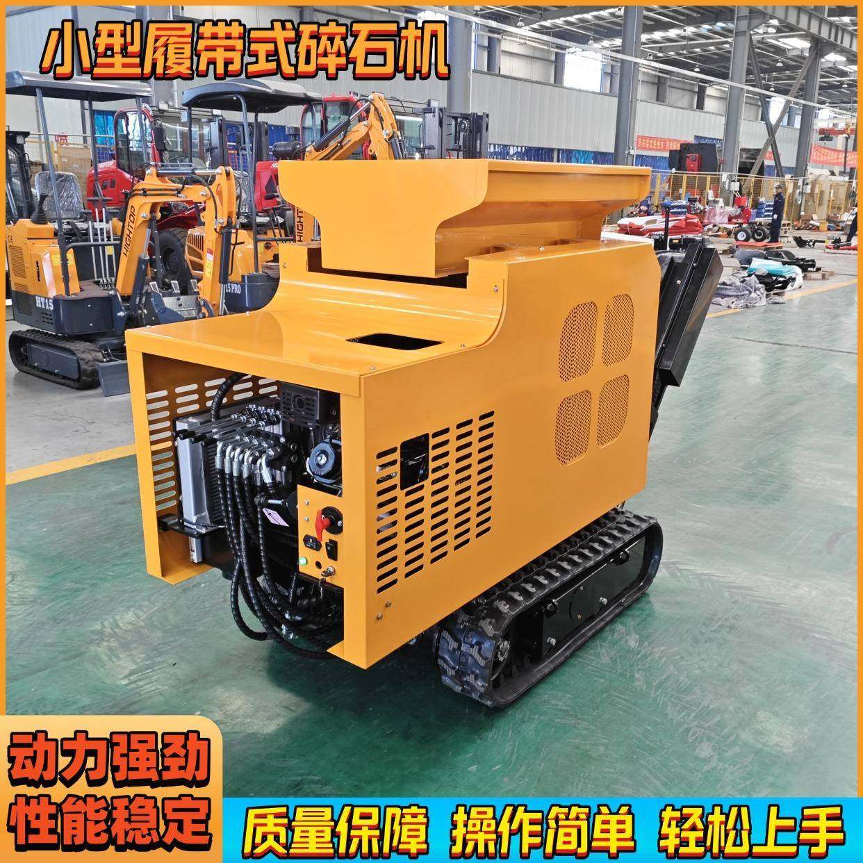 厂家直营碎石机简单维护保养破碎机处理建筑工业废渣碎石机,机械设备,破碎机,淘宝优惠券,粉丝福利购,淘宝优惠卷