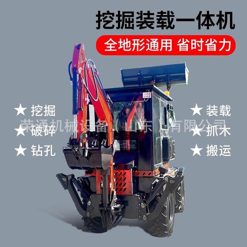 两头忙挖掘装载机市政工程农用挖掘铲车建筑前铲后挖两用一体机,搬运/仓储/物流设备,其他起重搬运设备,淘宝优惠券,粉丝福利购,淘宝优惠卷