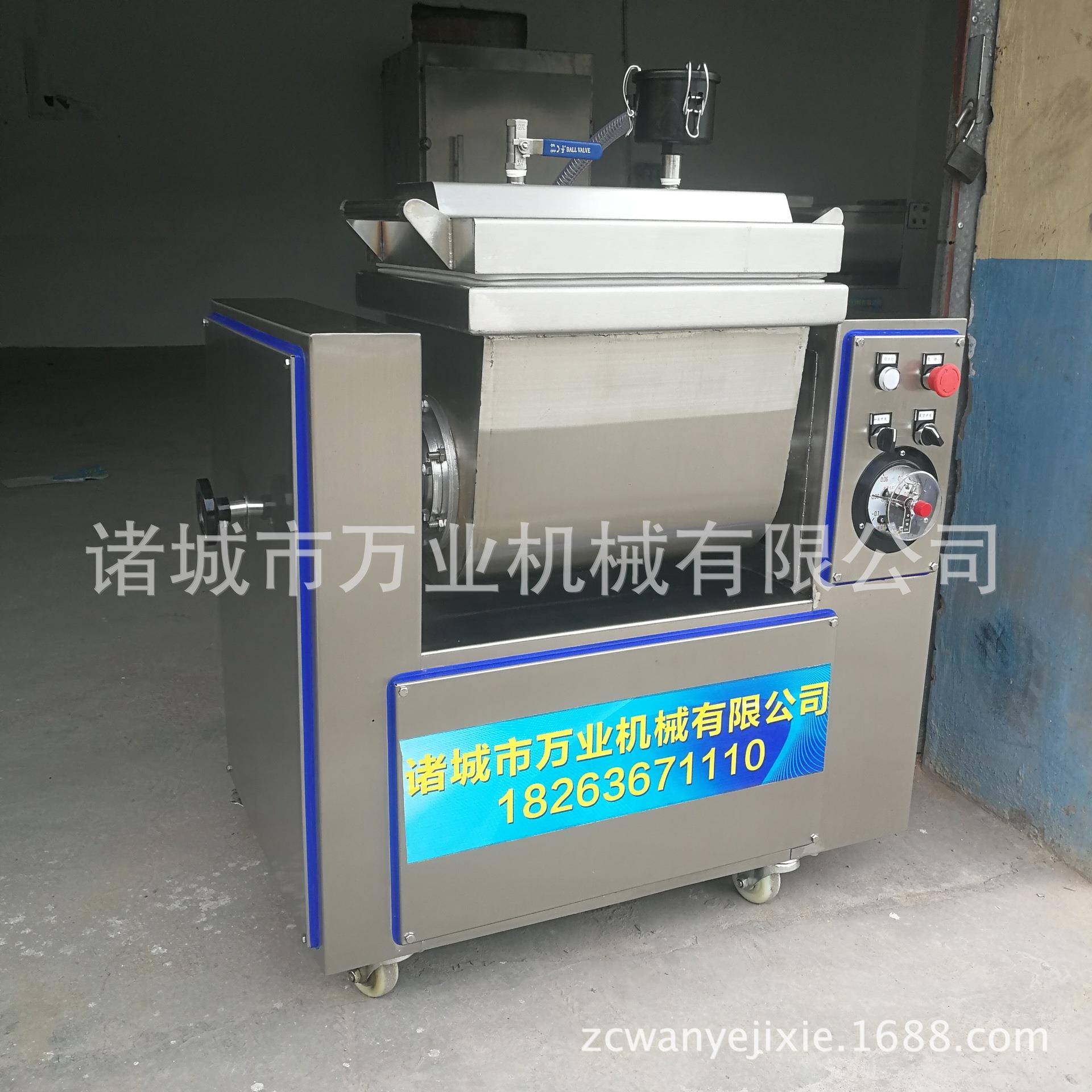 厂家现货发售水饺店设备小型真空和面机挂面水饺真空和面机
