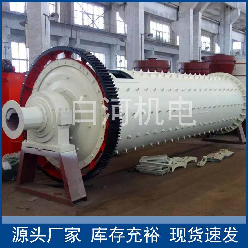 钢渣粉煤灰球磨机铁矿石水泥熟料研磨机煤矸石搅拌站用球磨机,机械设备,研磨机,淘宝优惠券,粉丝福利购,淘宝优惠卷