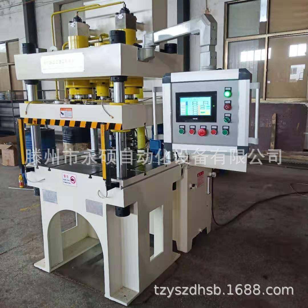 100吨四柱多功能油压机200t四柱压力机不锈钢拉伸机三梁液压机