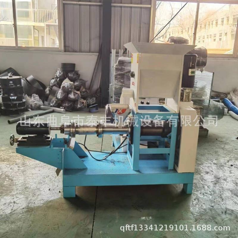 玉米大豆五谷杂粮膨化机漂浮性鱼饲料颗粒机鸟食加工小型猫粮机