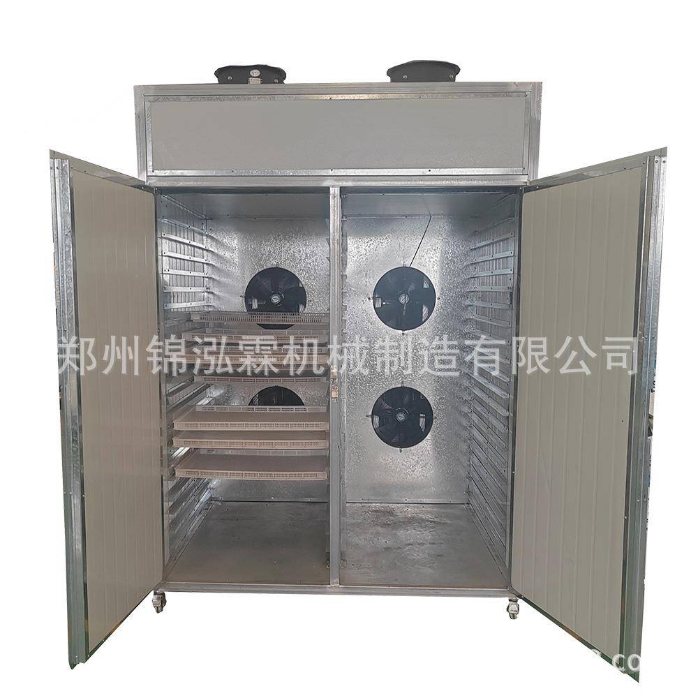 玛卡托盘烘干机橘皮热泵干燥机陈皮电加热烘干设备