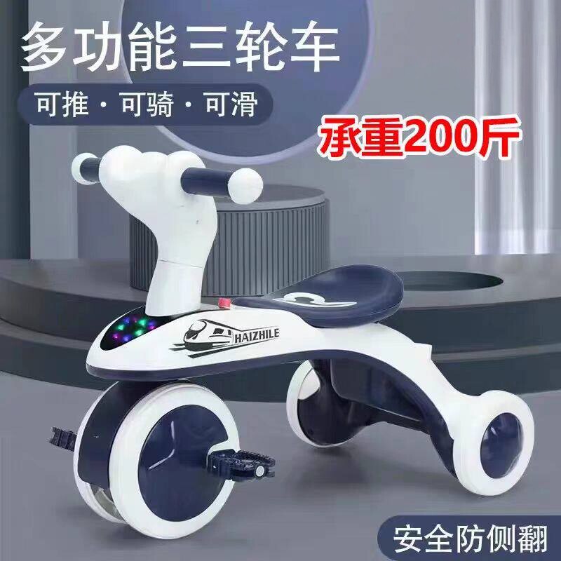 德国儿童三轮车脚踏车1-6岁宝宝骑行车手推溜娃车音乐灯光脚蹬车